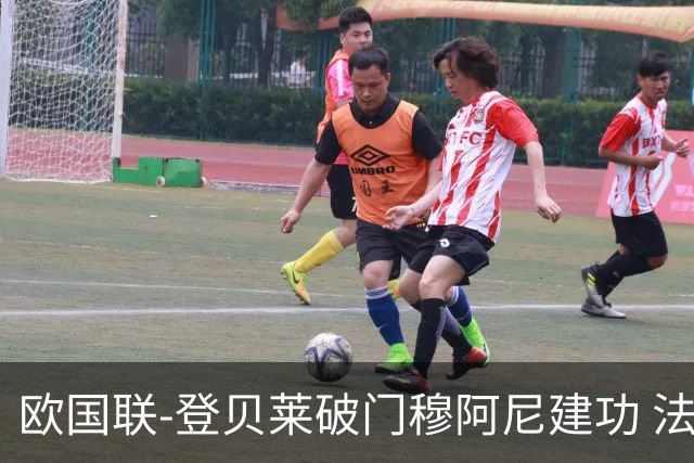 欧国联-登贝莱破门穆阿尼建功 法国2-0比利时